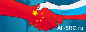  Финансовая СРО подписала Меморандум с китайскими партнерами